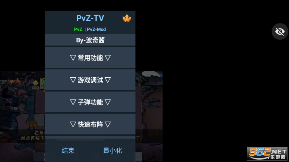 ֲ���ս��ʬ��ʼ����pak�ֻ��氲װ v1.1.1��ͼ0
