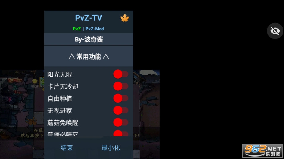 ֲ���ս��ʬ��ʼ����pak�ֻ��氲װ v1.1.1��ͼ1