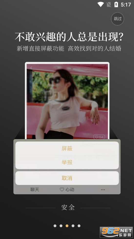 �г�֧Եappv3.0.4��ͼ3