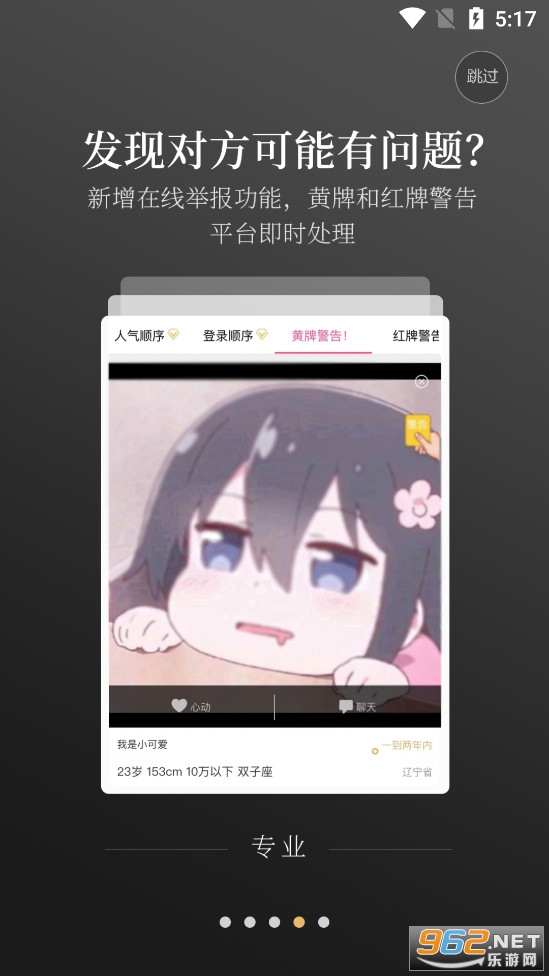 �г�֧Եappv3.0.4��ͼ5