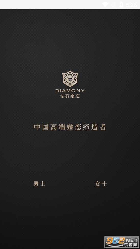 ��ʯ����appv1.0.12��ͼ2