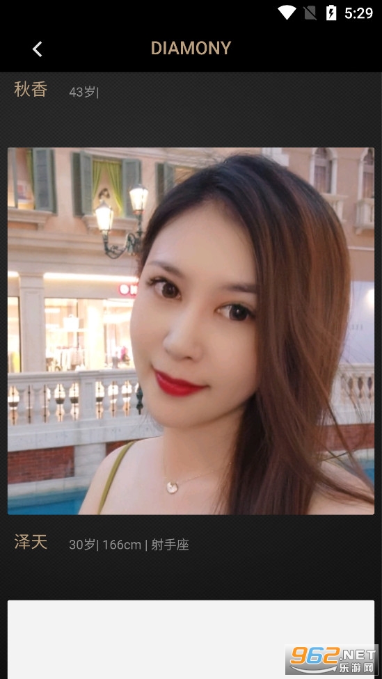 ��ʯ����appv1.0.12��ͼ3