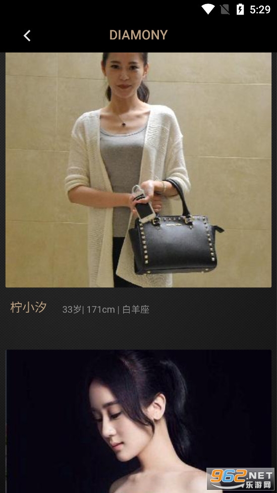 ��ʯ����appv1.0.12��ͼ5
