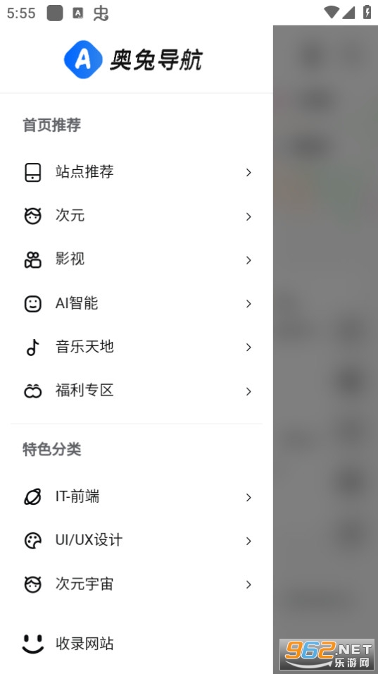 ���õ����������װ v1.1.0��ͼ1