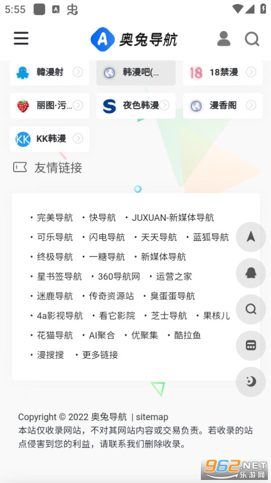 ���õ����������װ v1.1.0��ͼ0