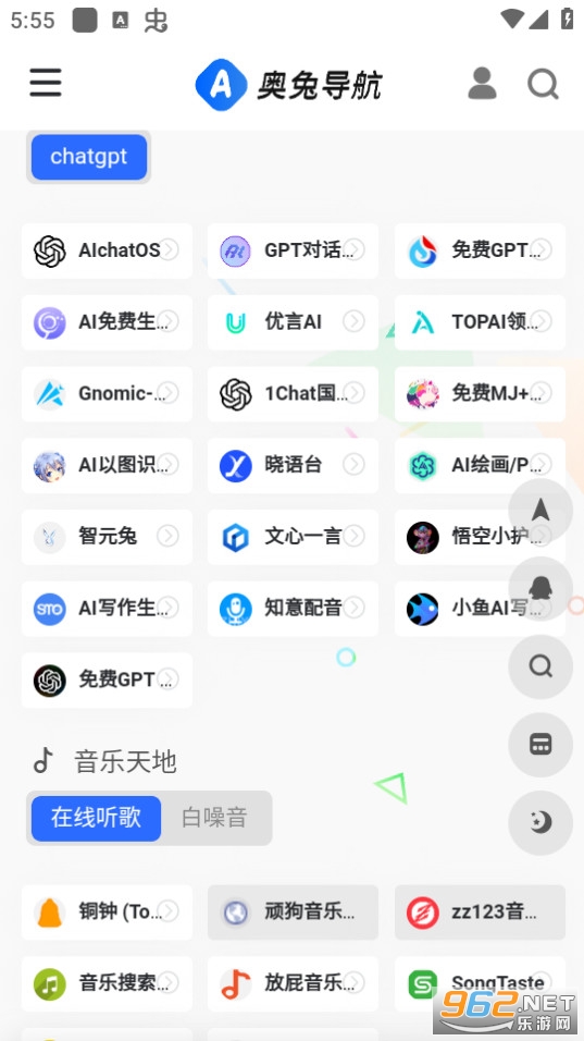 ���õ����������װ v1.1.0��ͼ6