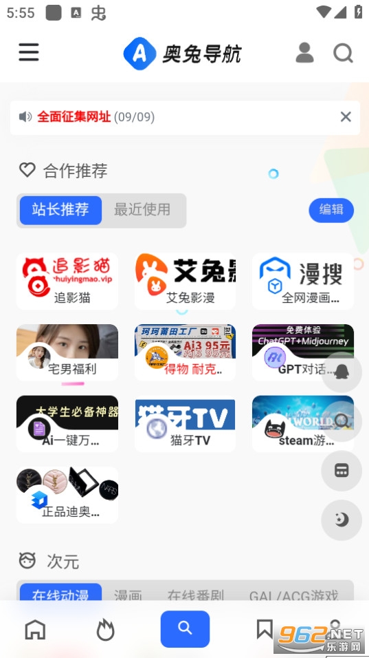 ���õ����������װ v1.1.0��ͼ4