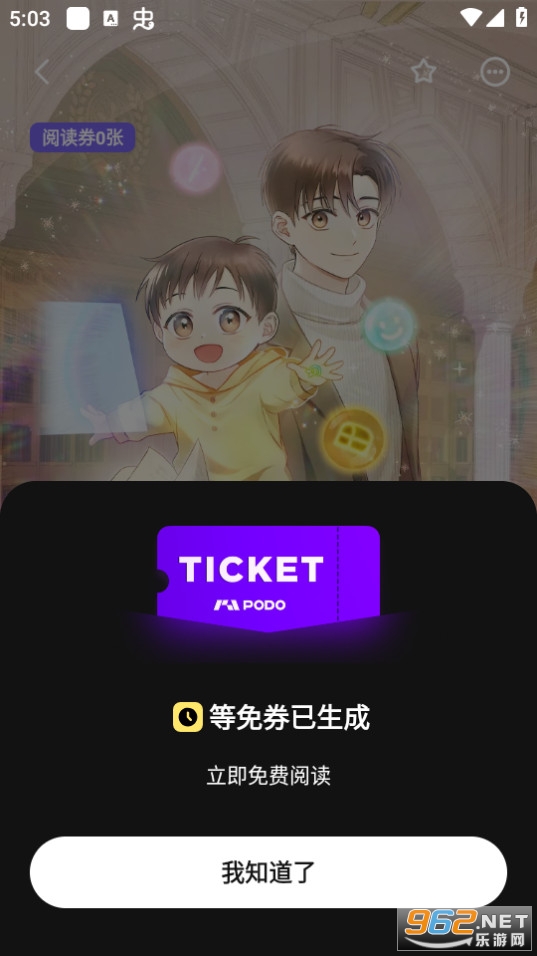podo����app��ͼ1