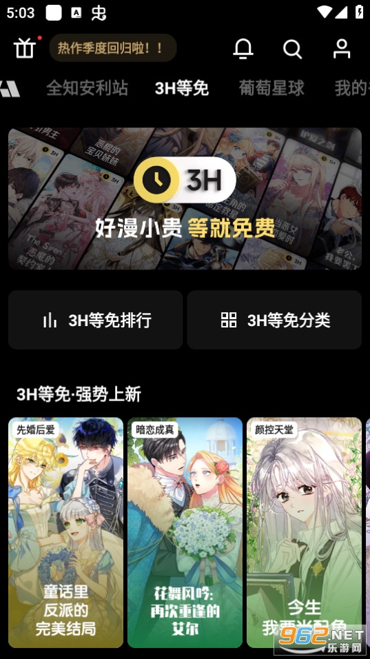 podo����app��ͼ4
