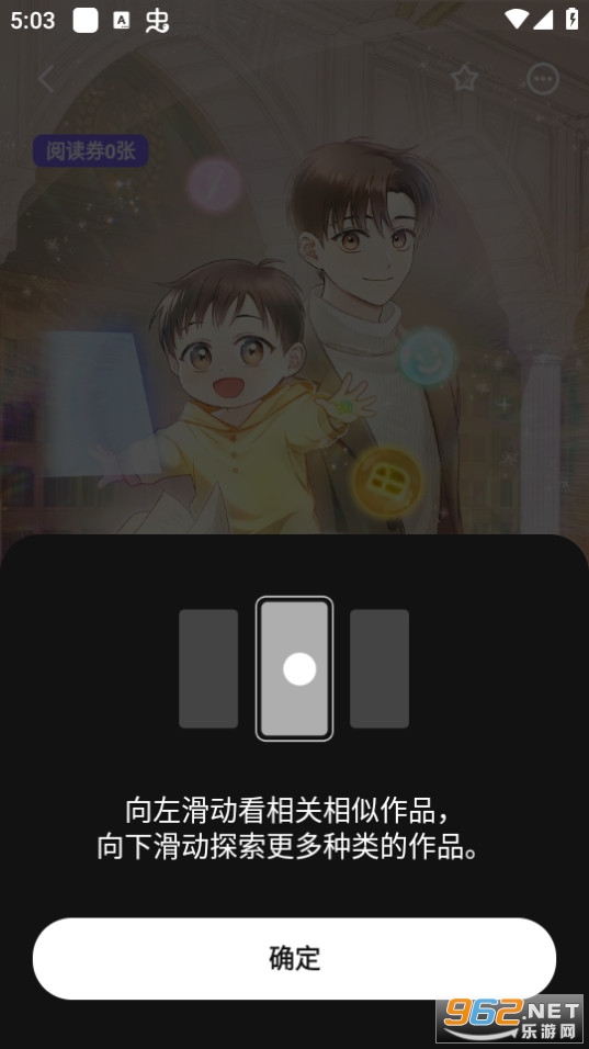 podo����app��ͼ2