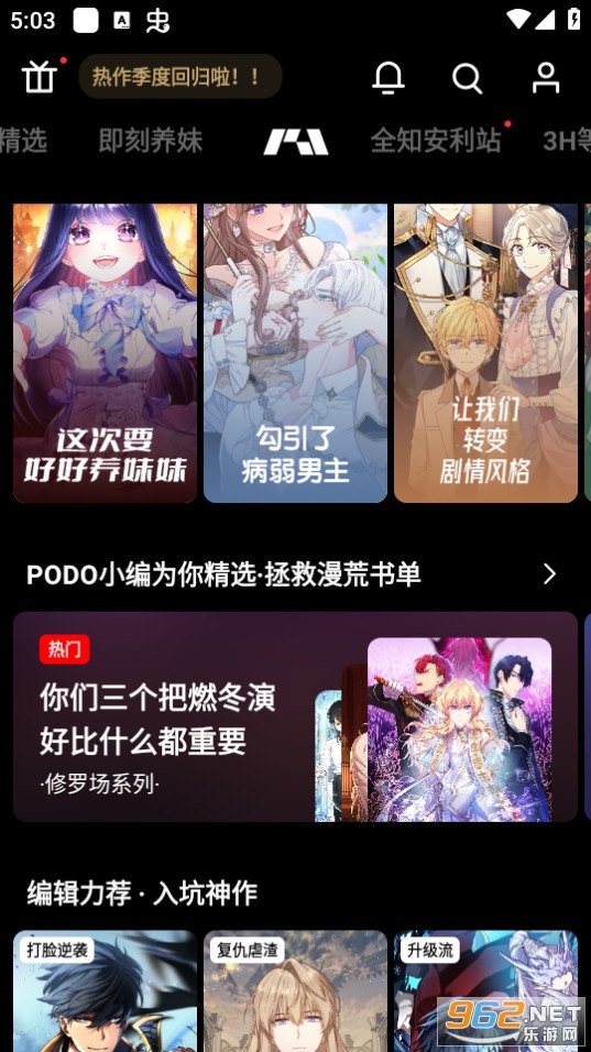 podo����app��ͼ11