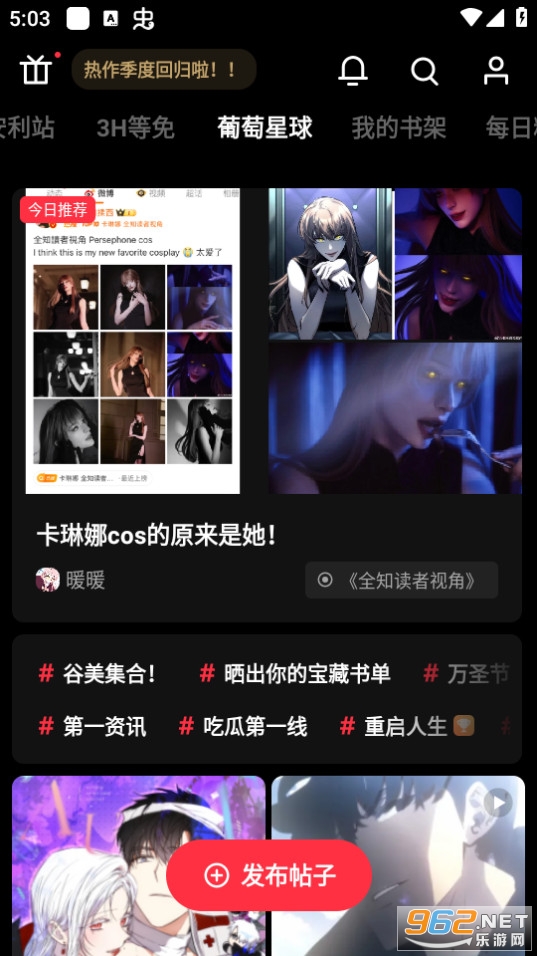 podo����app��ͼ5