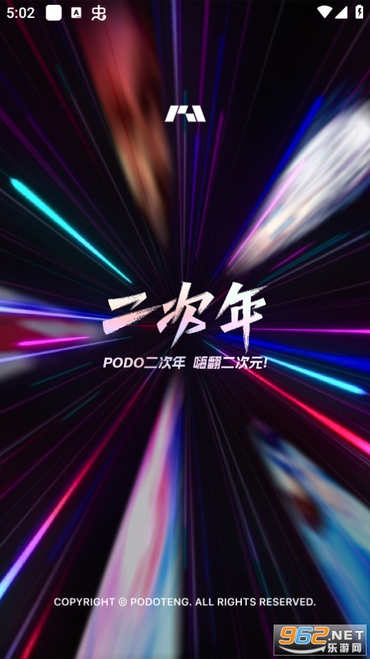 podo����app��ͼ14