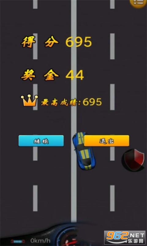 赛车得看我最新版截图0