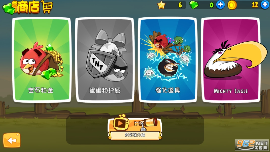 愤怒的小鸟万宁版截图7