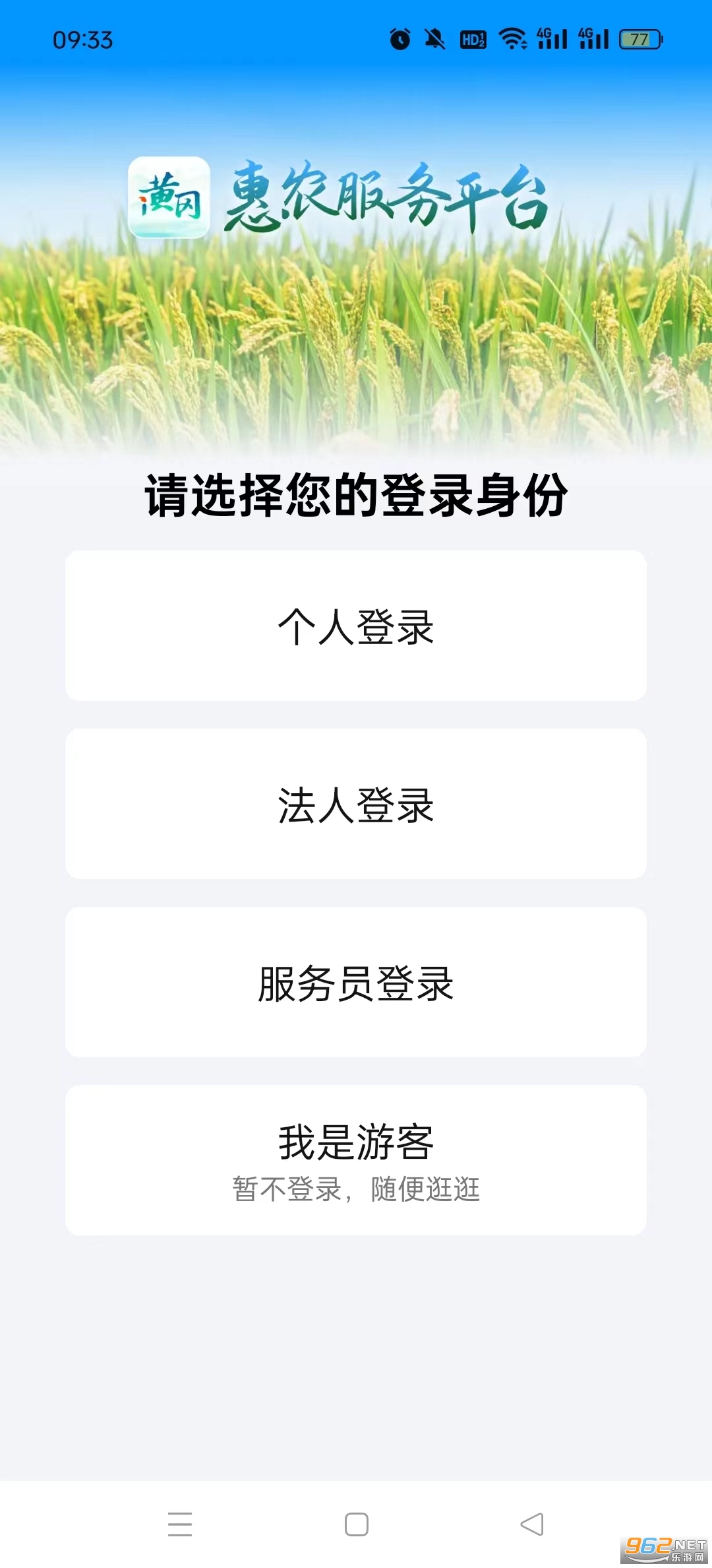 i�Ƹ�app���԰�v1.2.4��ͼ1