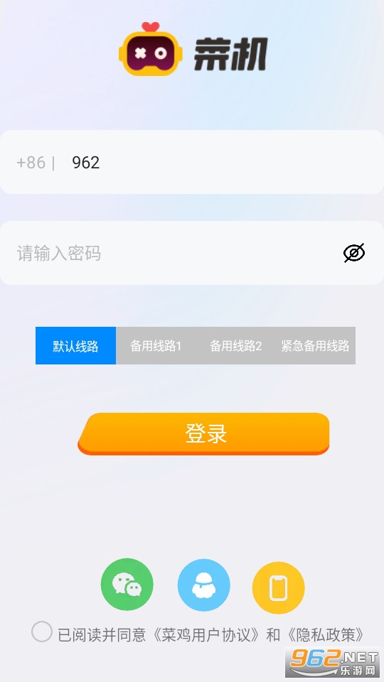 �˻��߷°�װ v1.0.0��ͼ4