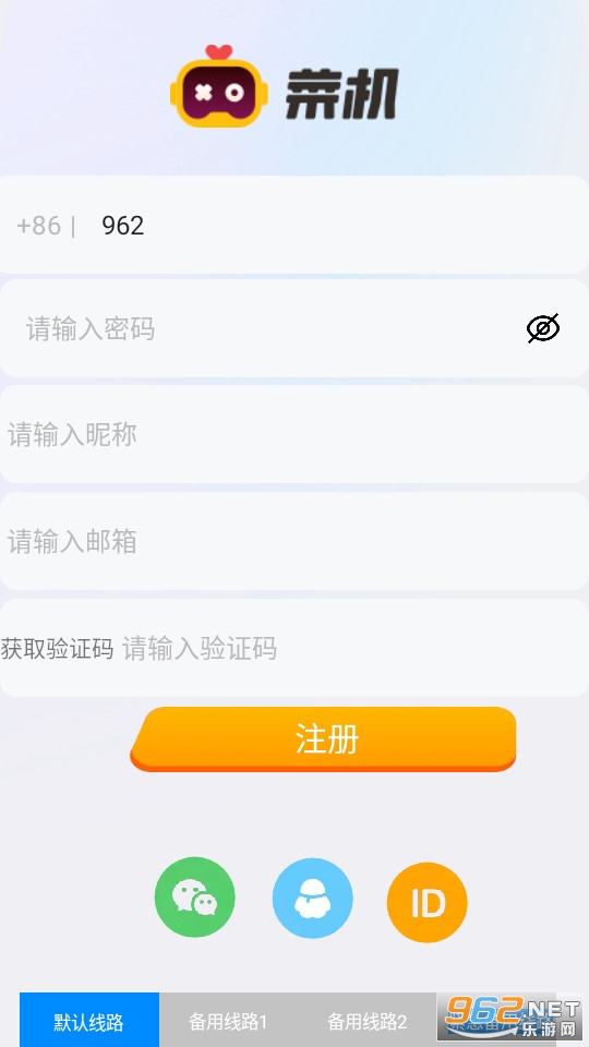 �˻��߷°�װ v1.0.0��ͼ0