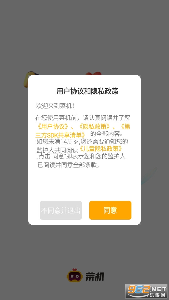 �˻��߷°�װ v1.0.0��ͼ2