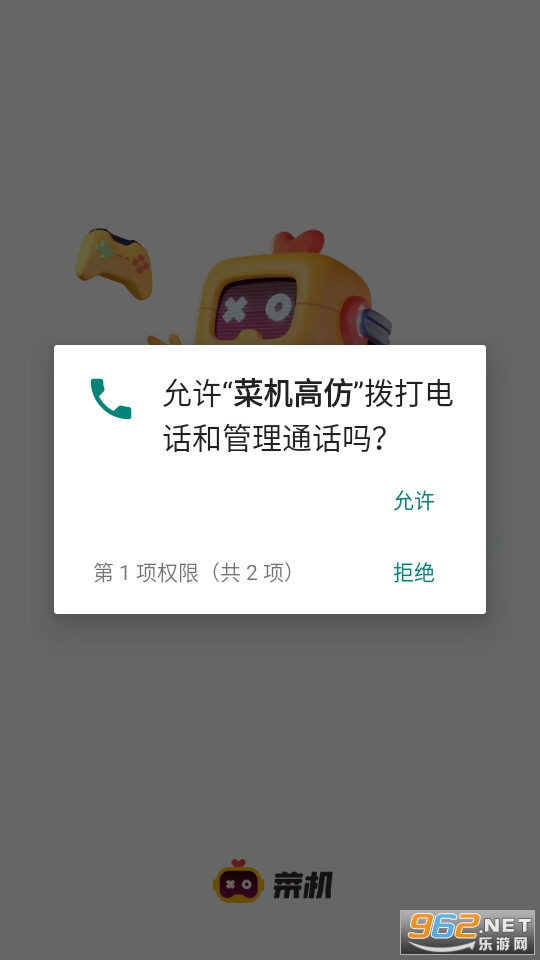 �˻��߷°�װ v1.0.0��ͼ3