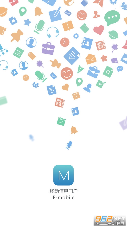 E-Mobile6�ֻ���׿�汾��ͼ3