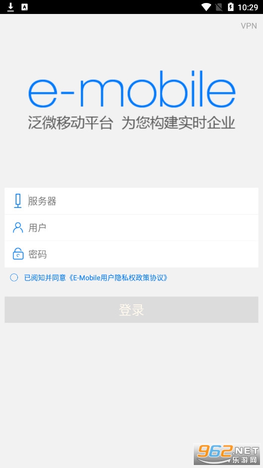 E-Mobile6�ֻ���׿�汾��ͼ2