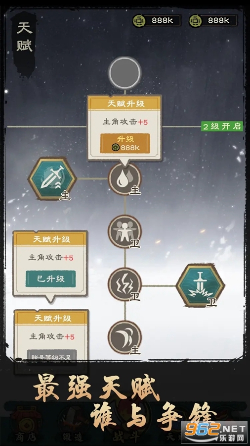 ��ս�ƽ����Ϸv1.0.6��ͼ3