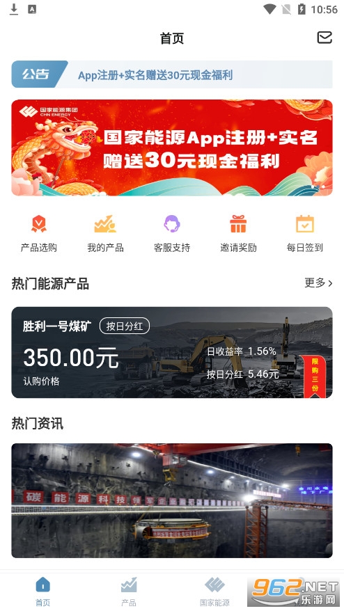������ԴAPP��׿��v6.2.10 �ٷ����ͼ2