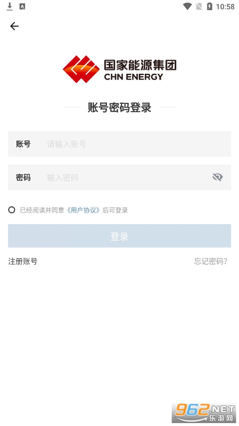 ������ԴAPP��׿��v6.2.10 �ٷ����ͼ7