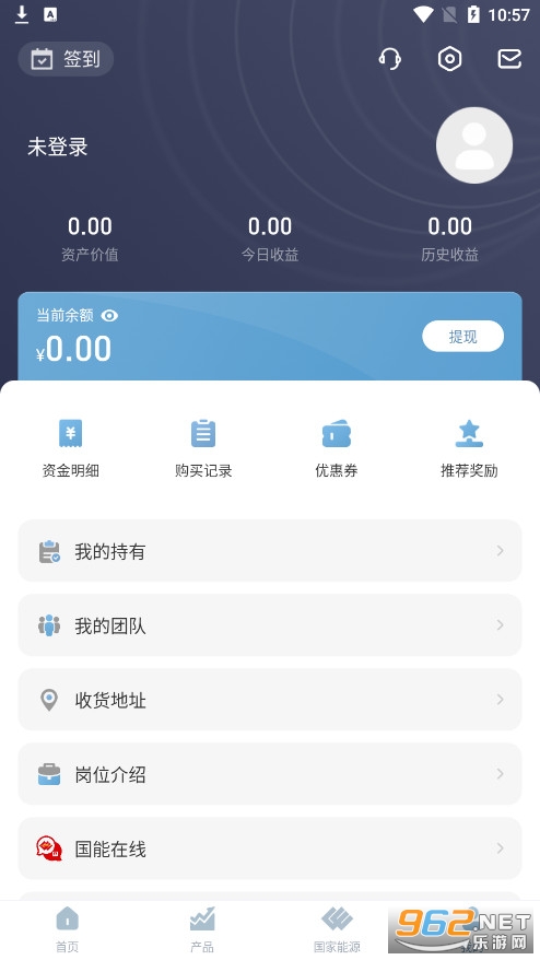 ������ԴAPP��׿��v6.2.10 �ٷ����ͼ5