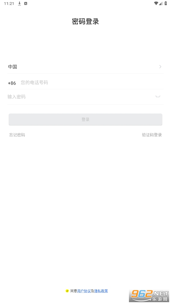对哇挂官方版截图0