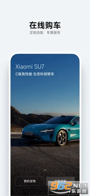С������app�ٷ���ʽ��v1.0 iphone�汾��ͼ2