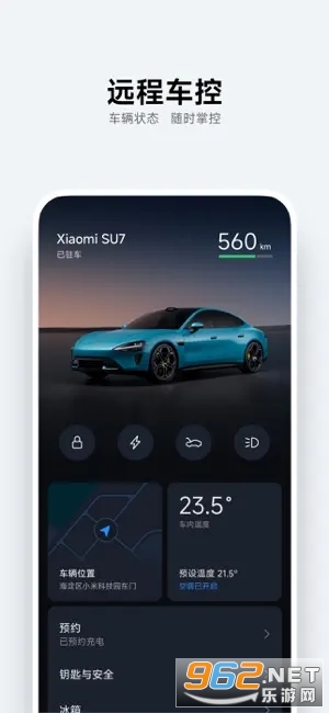 С������app�ٷ���ʽ��v1.0 iphone�汾��ͼ0