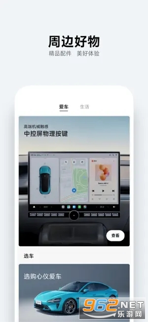 С������app�ٷ���ʽ��v1.0 iphone�汾��ͼ3