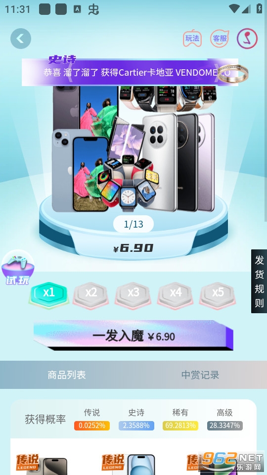 ��Ե���䰲װ v1.0.1��ͼ0