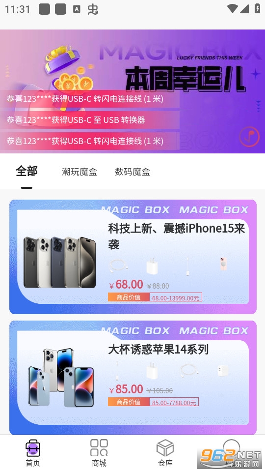 ��Ե���䰲װ v1.0.1��ͼ3