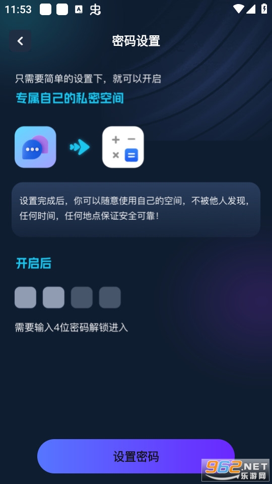 ˽�������Ķ���v1.0.0 (˽������������)��ͼ5