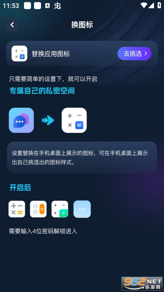 ˽�������Ķ���v1.0.0 (˽������������)��ͼ0