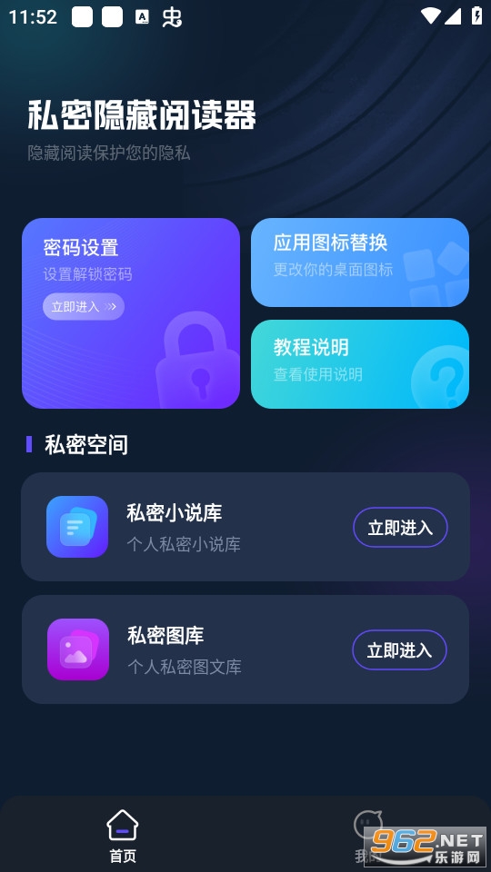 ˽�������Ķ���v1.0.0 (˽������������)��ͼ4