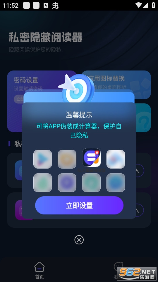 ˽�������Ķ���v1.0.0 (˽������������)��ͼ3