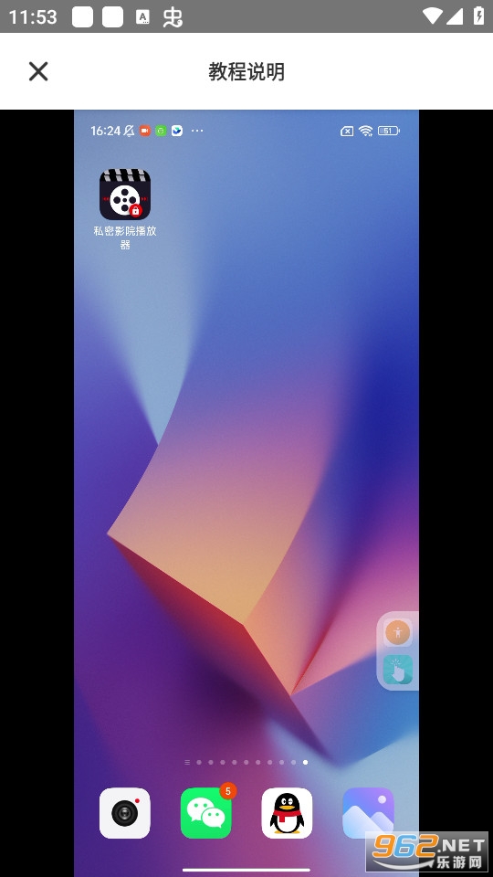 ˽�������Ķ���v1.0.0 (˽������������)��ͼ1