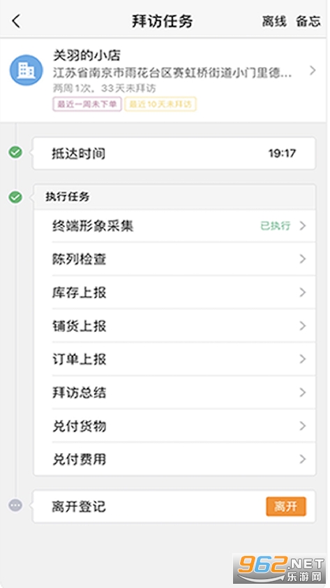 ʦ��ͨapp��ͼ0