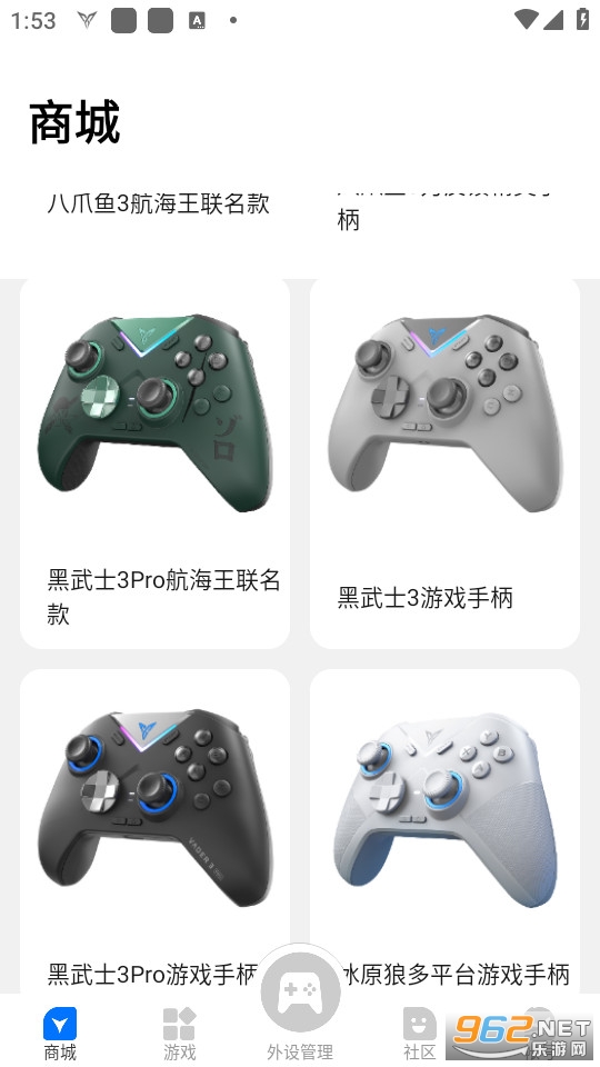 ������Ϸ��app v7.1.2.2��ͼ6
