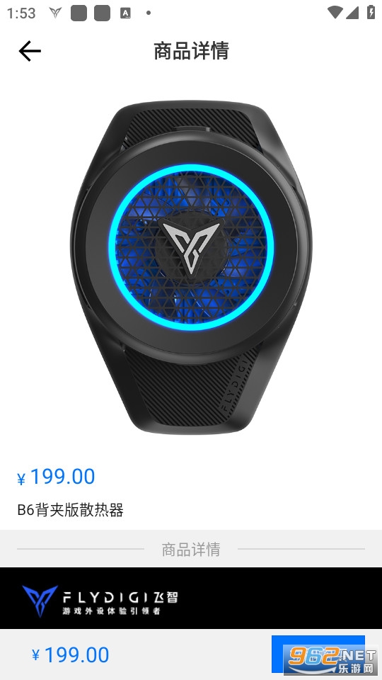 ������Ϸ��app v7.1.2.2��ͼ7