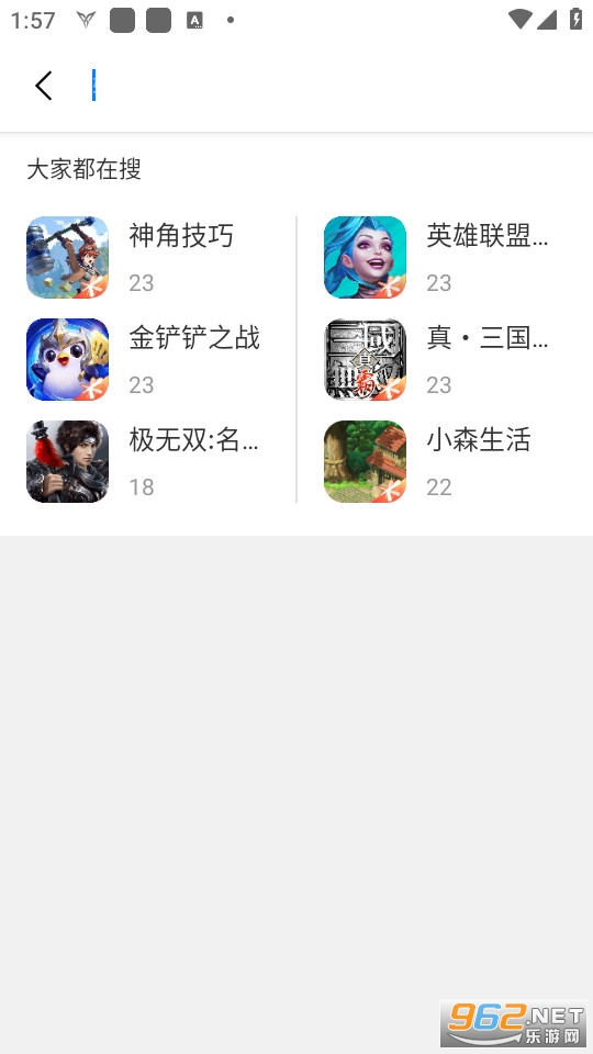 ������Ϸ��app v7.1.2.2��ͼ1