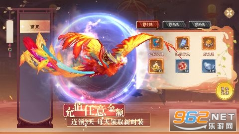 大唐仙灵手游0.1折满星UR送冰龙截图1