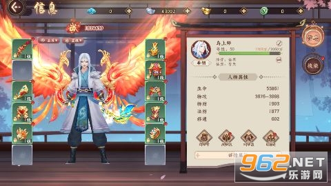 大唐仙灵手游0.1折满星UR送冰龙截图0