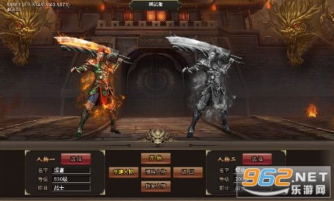 西楚霸业无限迷失送充截图2