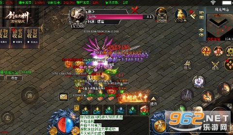 西楚霸业无限迷失送充截图4