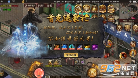 据点守卫0.1折古惑仔归来截图0